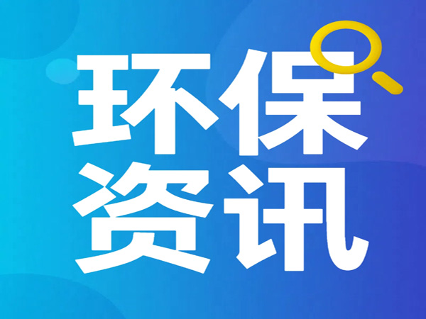 淮南市田家庵区：多措并举推进餐饮油烟治理 守护城市“烟火气”与“清新蓝”