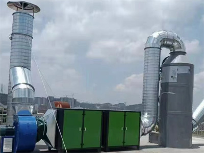 东莞UV光解设施更换成活性炭设施工程